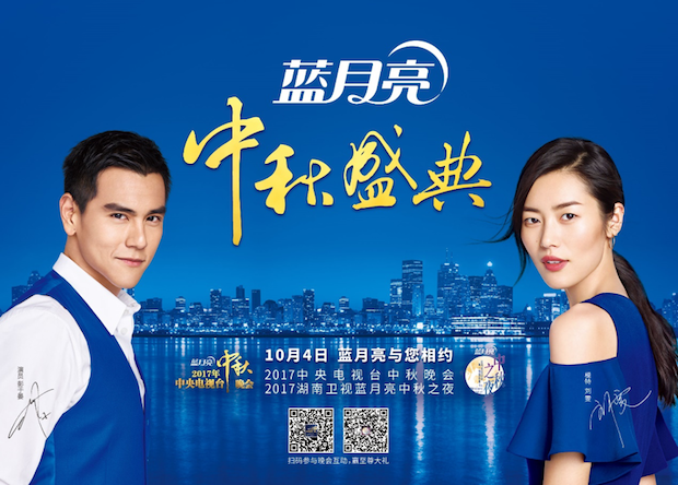 蓝月亮开奖大全资料大全