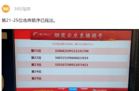 天下彩（945:CC）免费资料大全，揭秘彩票背后的真相与风险天下彩944cc免费资料大全鸿案相脏