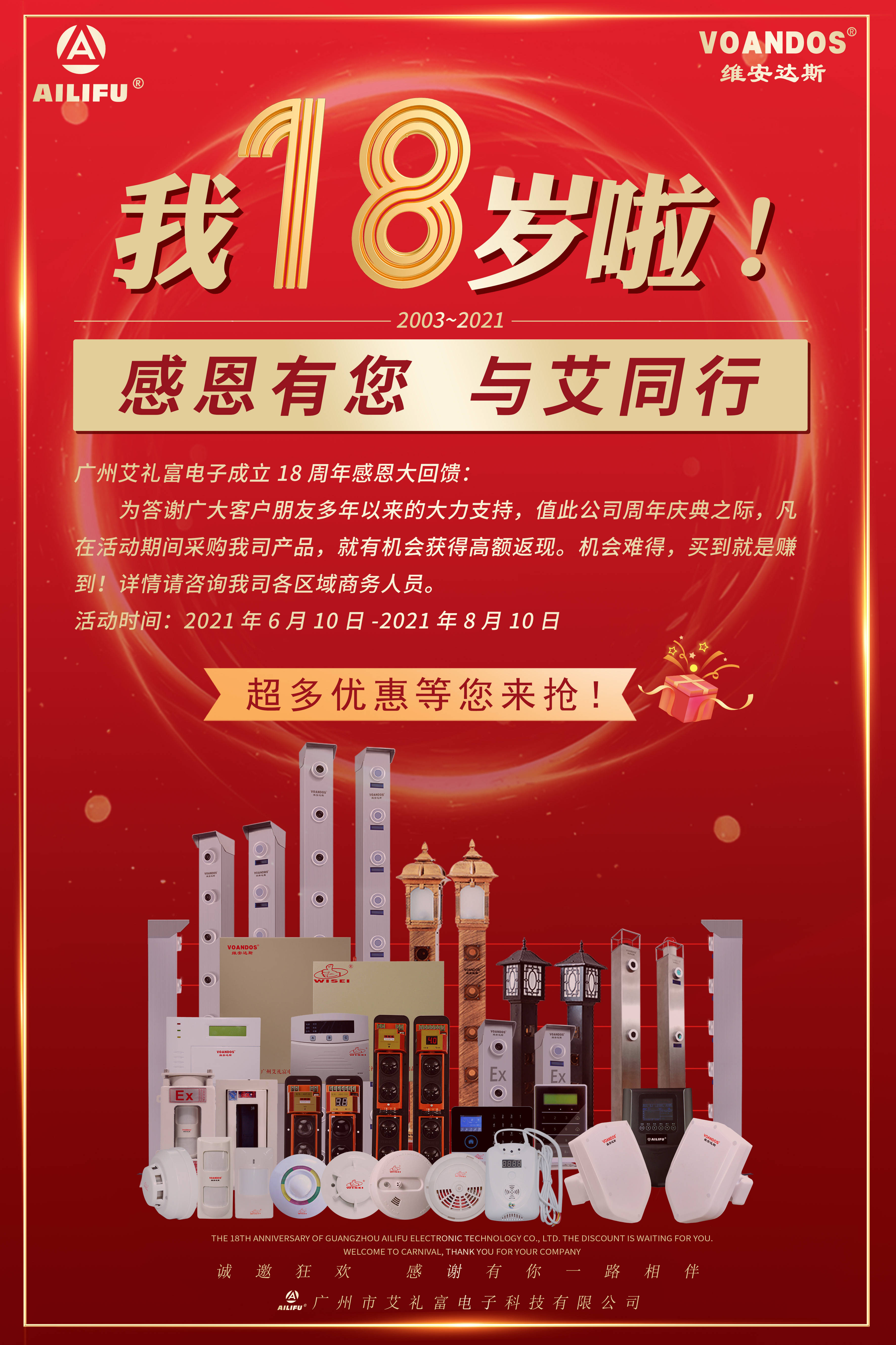彩富网免费资料大全，与您同行在财富探索的征途上彩富|网