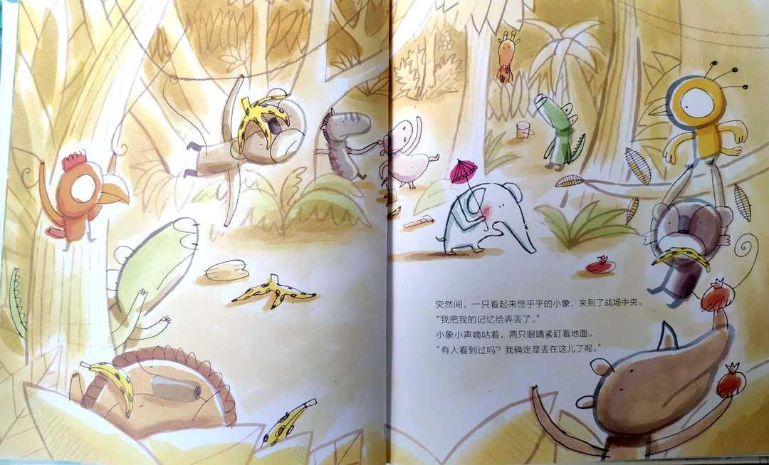 探索四不像的神秘世界，真实图片大全解析四不像图片大全大图