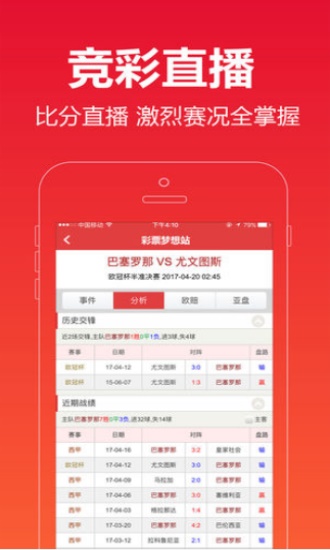 今期高清跑狗玄机图，揭秘背后的奥秘与乐趣今期跑狗玄机图跑狗网_
