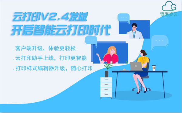 回顾与展望