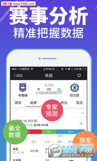 管家婆正版今晚开奖结果三期开一期精准