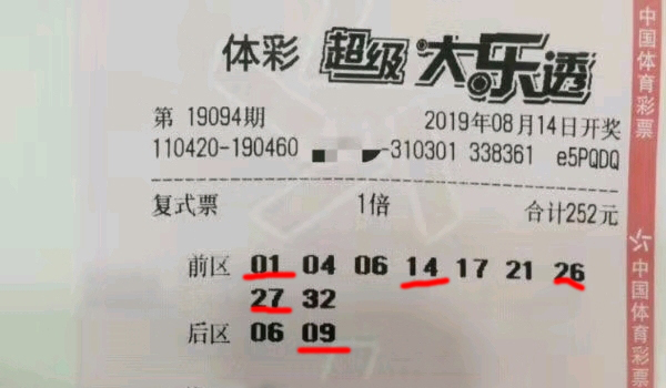 2019年香港晚六会彩开奖结果，回顾与解析香港晚六会彩开奖结果2021年 192.168.0.1