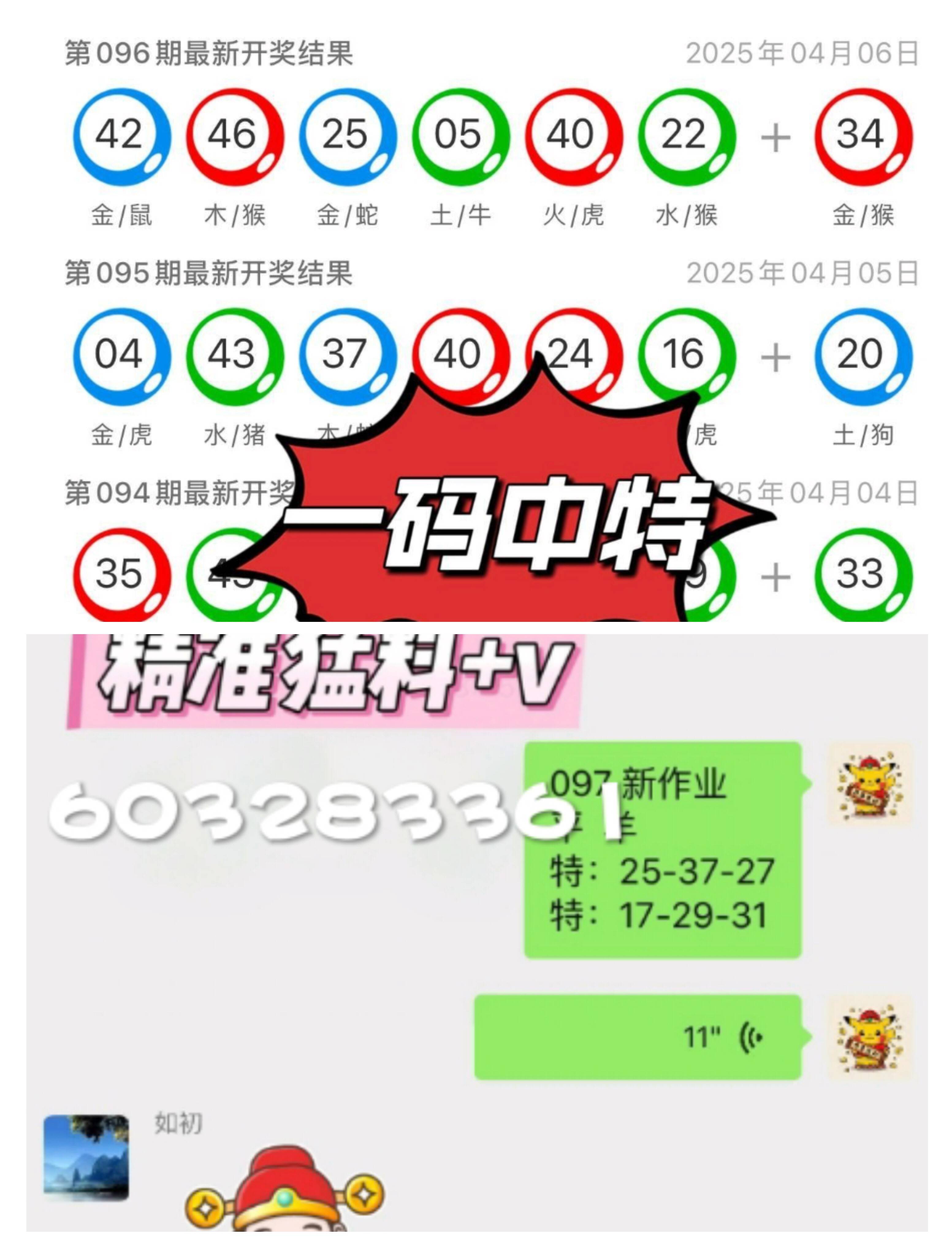澳门彩，揭秘今晚开奖的神秘面纱2025年澳门今晚开奖号码