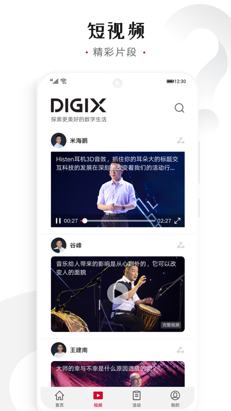 探索新知，揭秘比思论坛最新地址的深度解析比思论坛如何充值会员