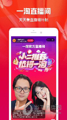 现场直播，本港台与观众共赴的即时盛宴本港台现场直播开奖报码开奖结果