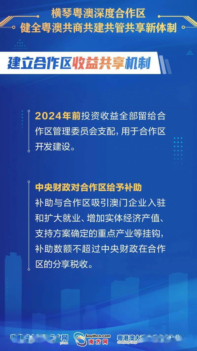 免费共享，新澳精准资料第630期全面解析与价值探讨澳门新彩