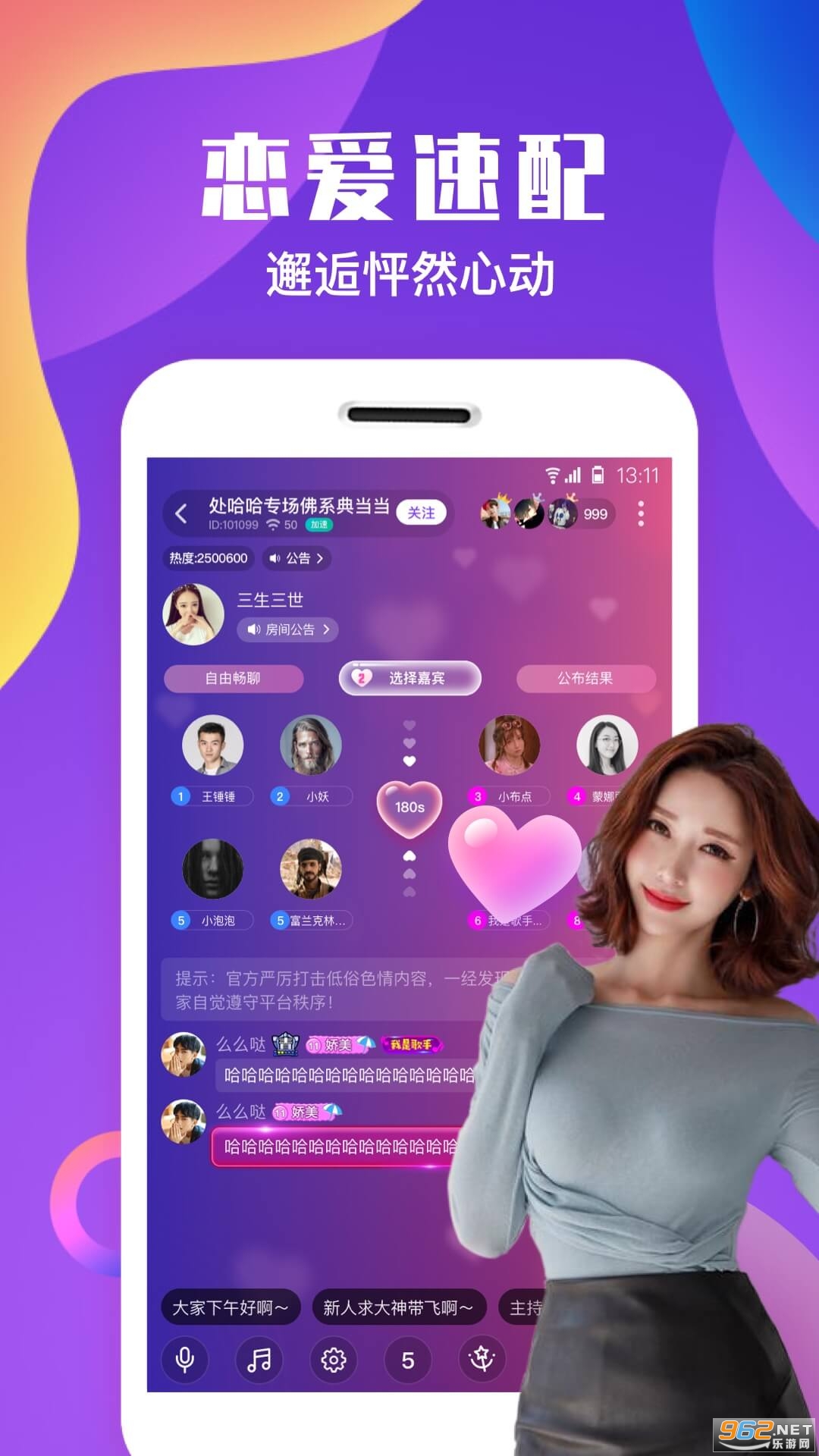 曾夫人论坛7523，网络社区的多元文化交流平台曾夫人论坛ww7822数理分析app