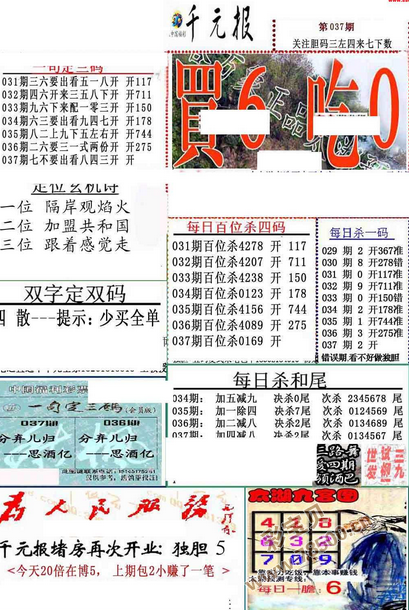 兼职猫 第38页