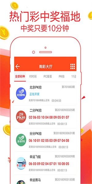 揭秘管家婆精准一肖的真相—理性对待彩票预测与风险防范并重