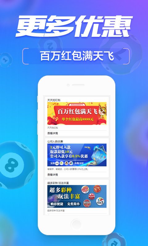 蓝月亮精选，揭秘开奖结果背后的故事开奖结果蓝月亮精选枓202788 192.168.0.1