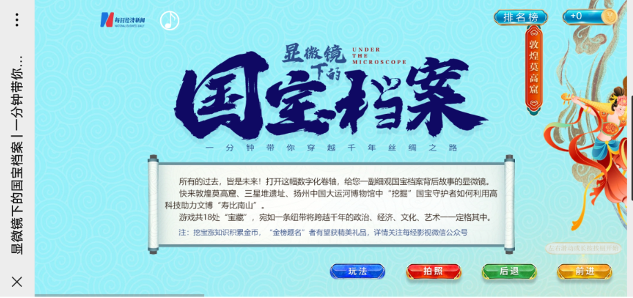 2036年，香港特马资料的前瞻与展望香港特马资料大全2019第99期