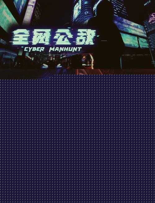 探索WWW493267C0m，网络世界的神秘角落