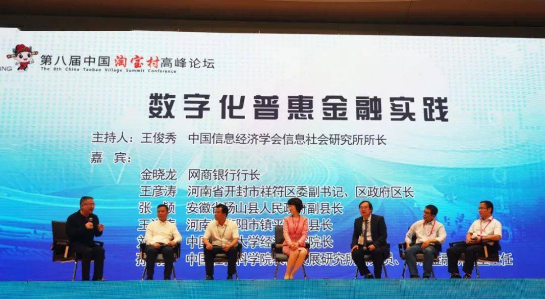 蓝姐平码论坛，数字背后的信任与智慧蓝姐平特有奖论坛