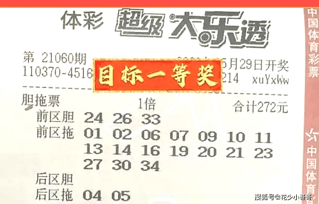 探秘香港码今晚开奖结果，揭晓幸运瞬间的奥秘香港码今晚开奖结果查询历史记录