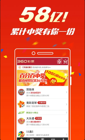海南七星彩论坛，探索数字彩票的乐趣与智慧海南七星彩论坛特区网站