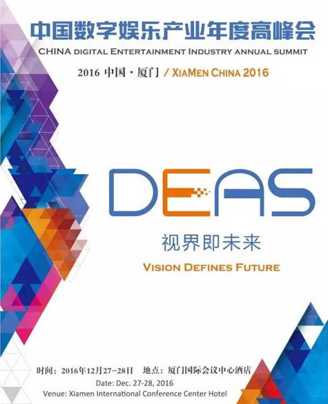 澳门开奖结果，2036年新纪元下的数字娱乐与慈善盛宴2023年澳门开奖结果查询今天