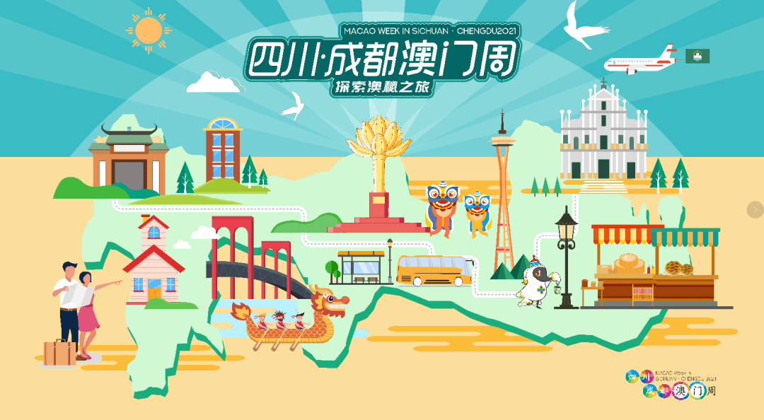 探索新奥天天免费资料大全，正版优势的深度解析新澳门天天彩是不是官方的