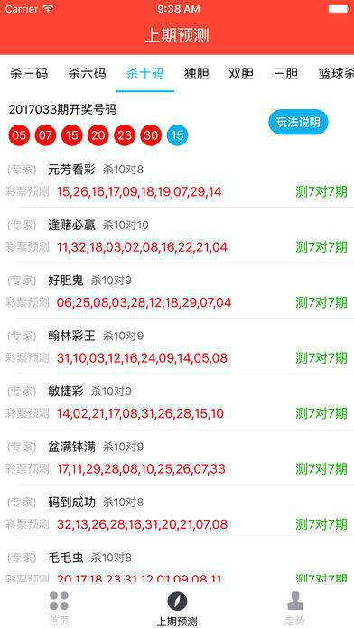 澳门彩8694.COM，探索数字背后的幸运与梦想澳门彩历史开奖记录查询五行属