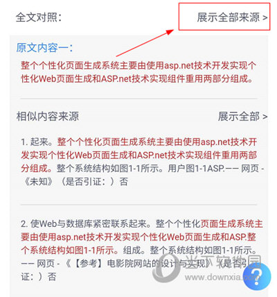 揭秘管家婆一肖资料大全，真相与陷阱的双重剖析