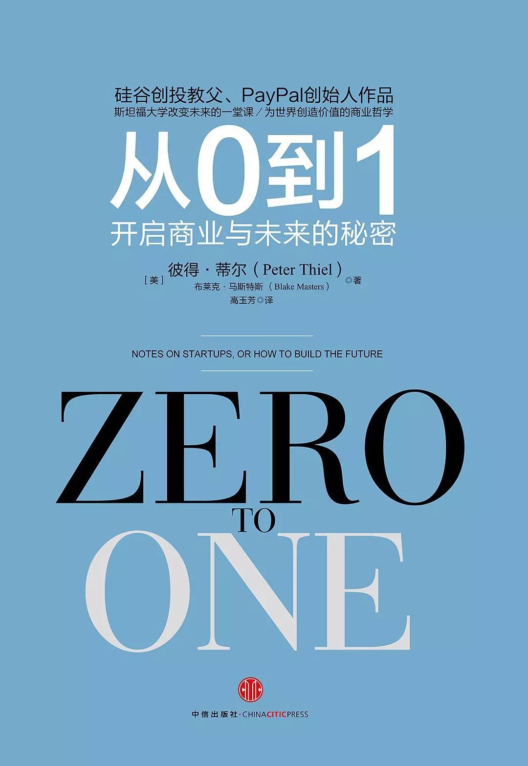 53招聘 第37页