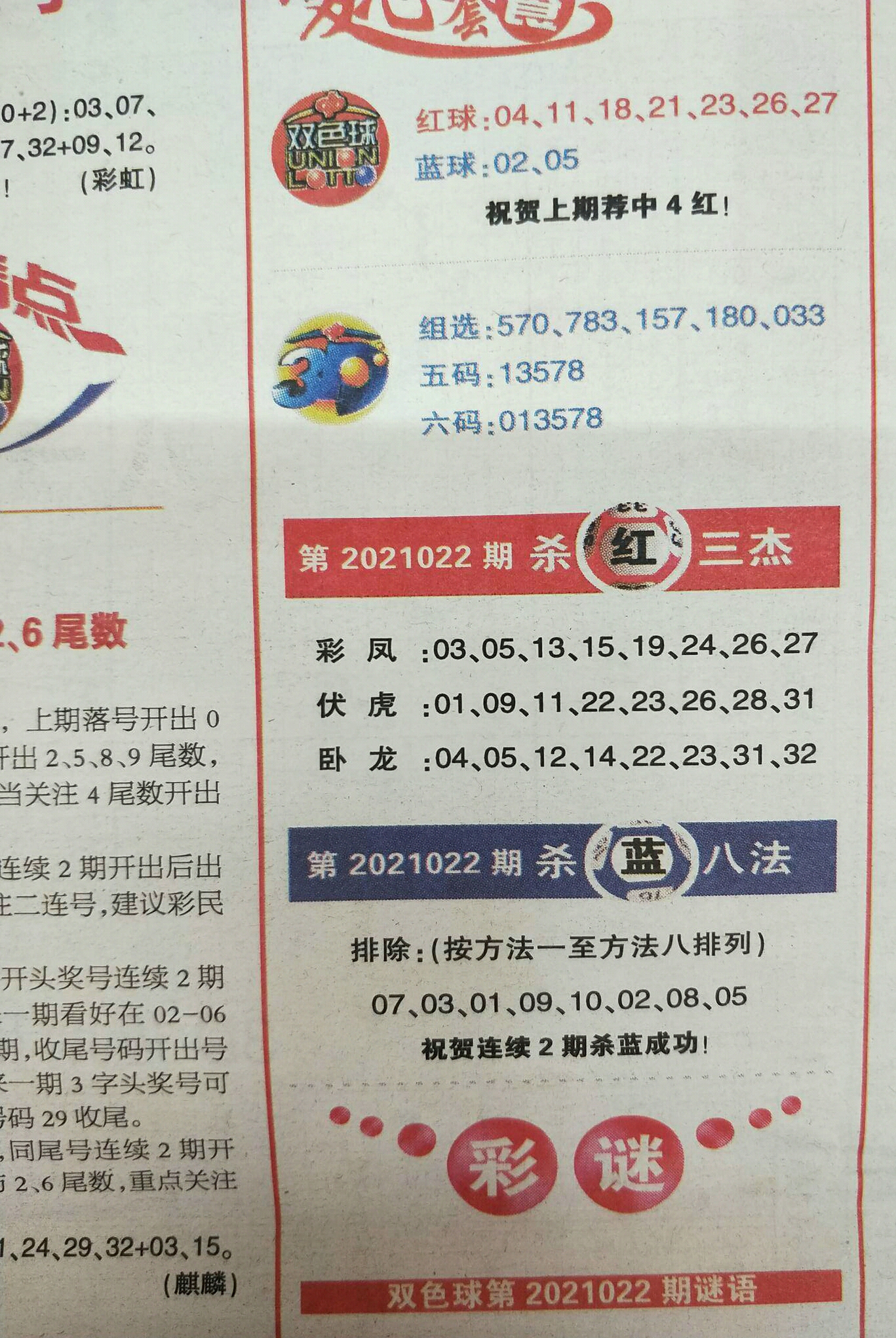 专业高效