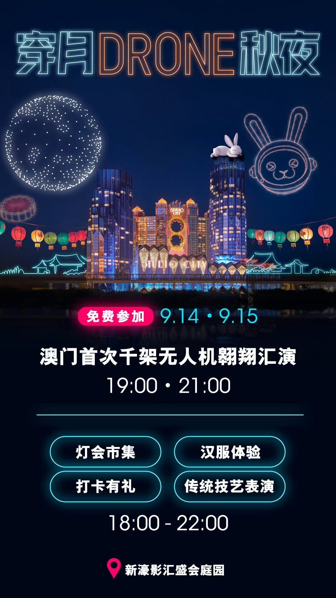 探索澳门王中王的魅力，免费观看资料与文化体验的双重盛宴澳门王中王免费观看资料公开