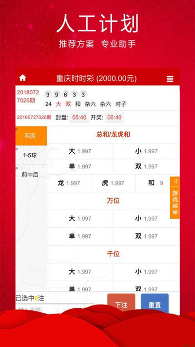 澳门管家婆，一肖、一号与一中之谜解析—理性看待彩票投注的误区和风险警示澳门一码一肖一特一中直播
