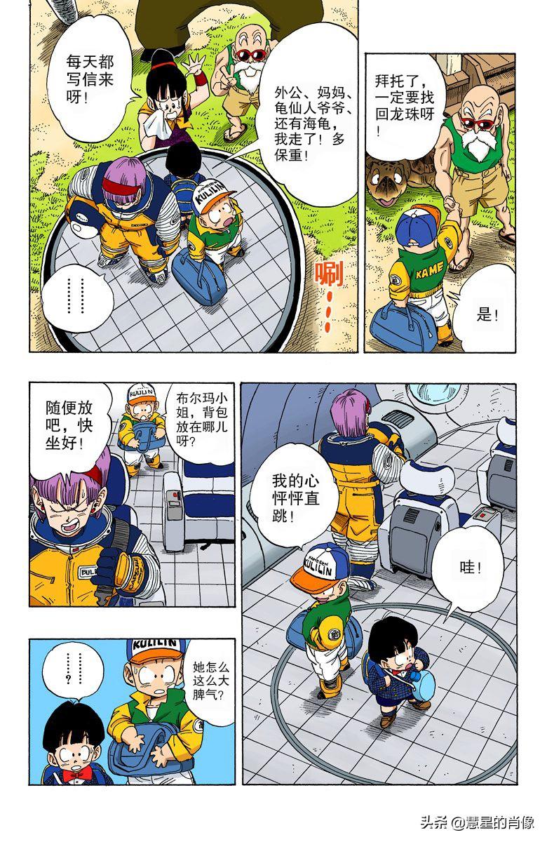 二四六天天好彩枓