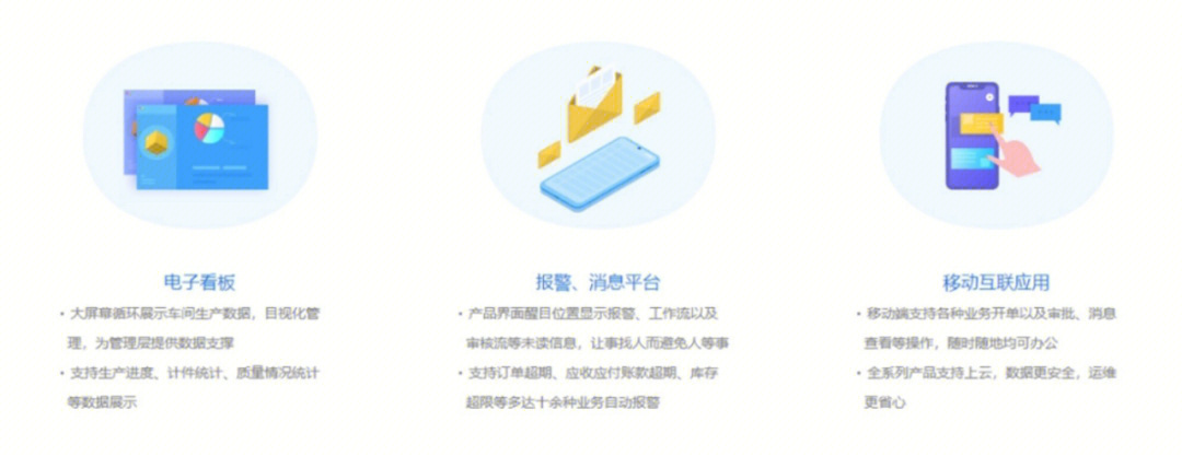 管家婆一码