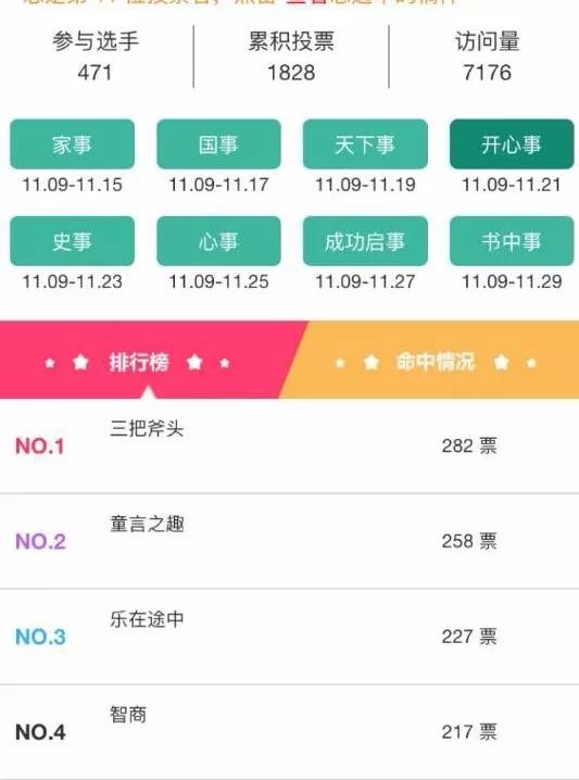 今晚特马揭晓，开奖结果与期待今晚已开特马 开奖结果 wap.wyjskx.icu
