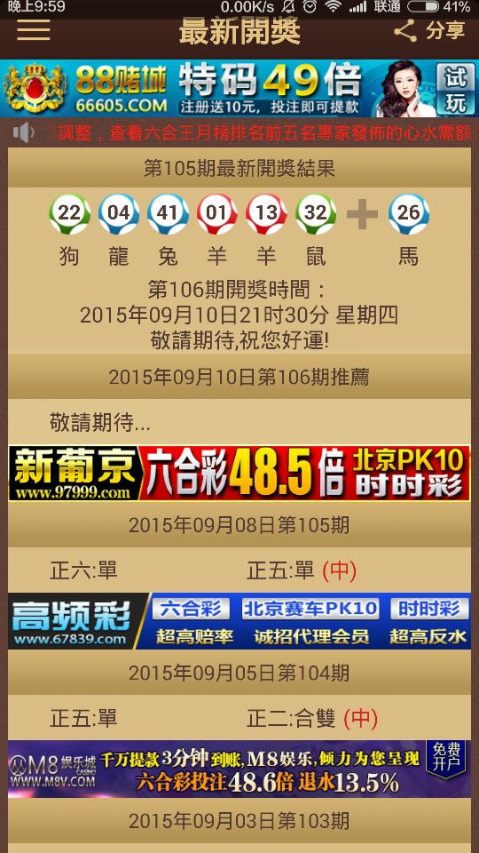 今晚特马揭晓,开奖结果与期待今晚已开特马 开奖结果 wap.wyjskx.icu