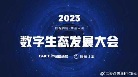 探索1326.cc，数字背后的互联网创新与未来13262cc马会正版免费下载