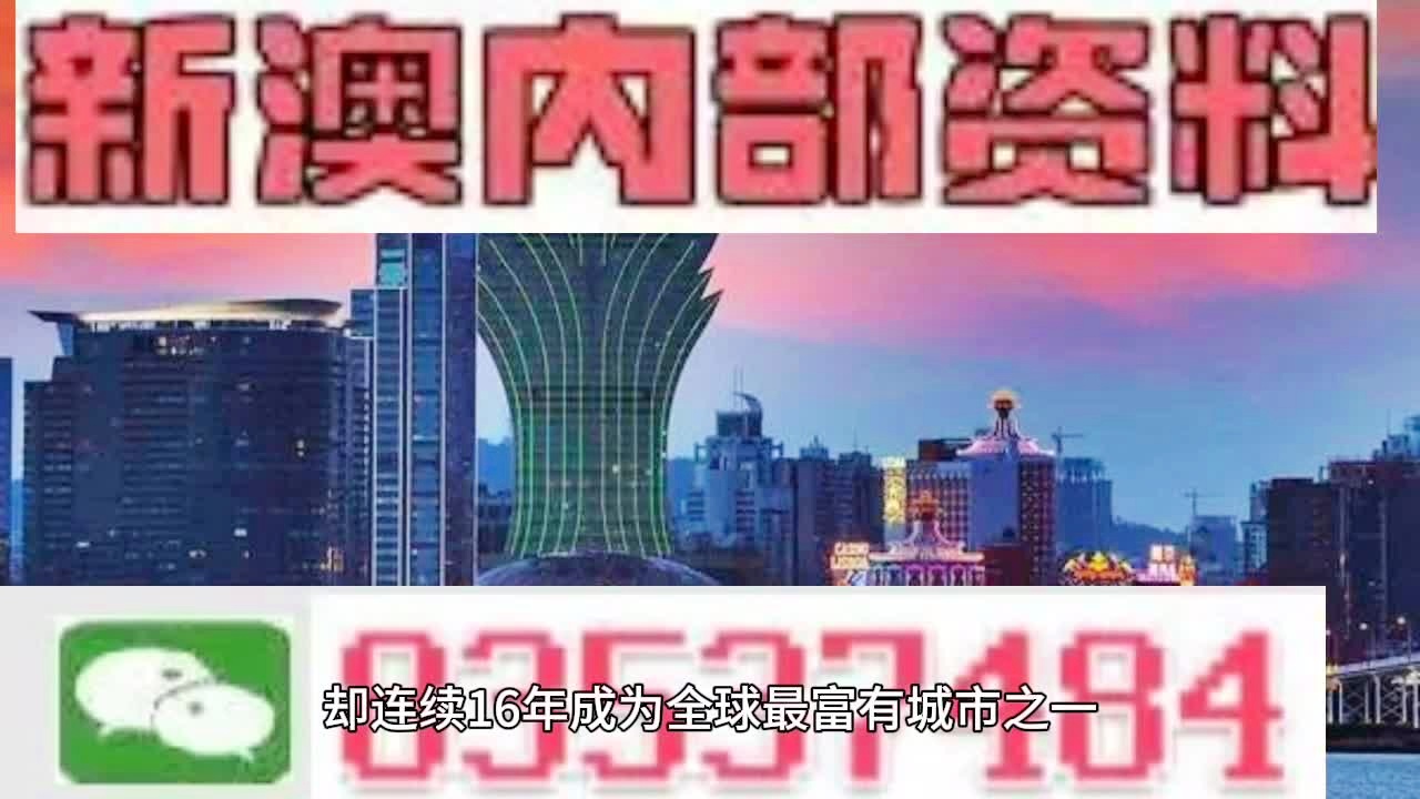 澳门新风貌，最新最快资讯速递2025新澳门最精准免费大全