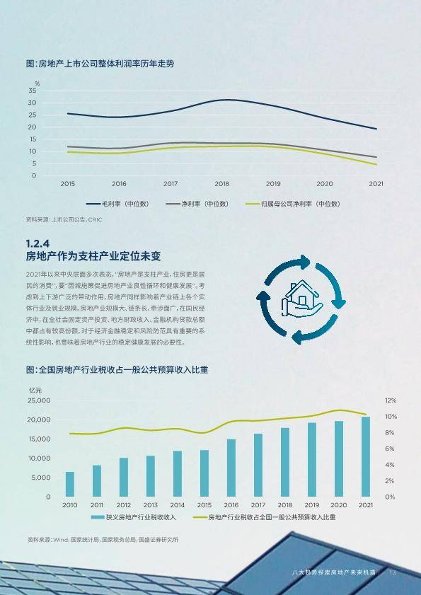 澳门特马论坛，探索未来趋势与机遇的交流平台澳门管家婆100%精准