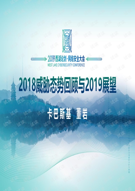 2019年全年资料大全，回顾与展望2019年资料全年资料大全图图片