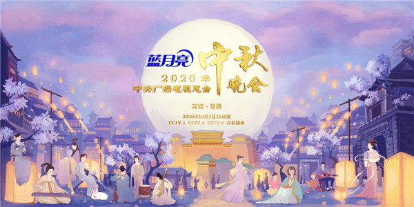 蓝月亮下的彩梦，免费资料大全年蓝月亮天下彩免费资枓大全年 www