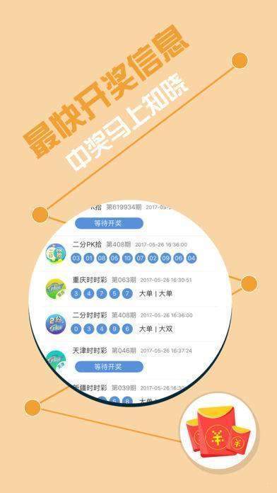 王中王5
