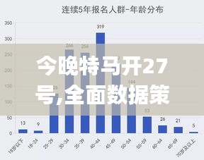 今晚特马开奖，揭秘数字背后的幸运与期待今晚开特马开奖结果三合