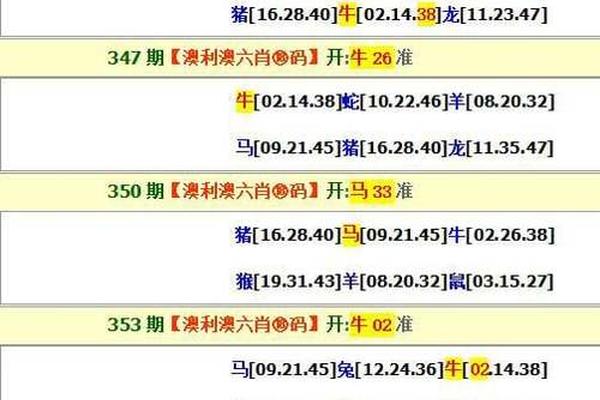 香港今天晚上开什么号码107