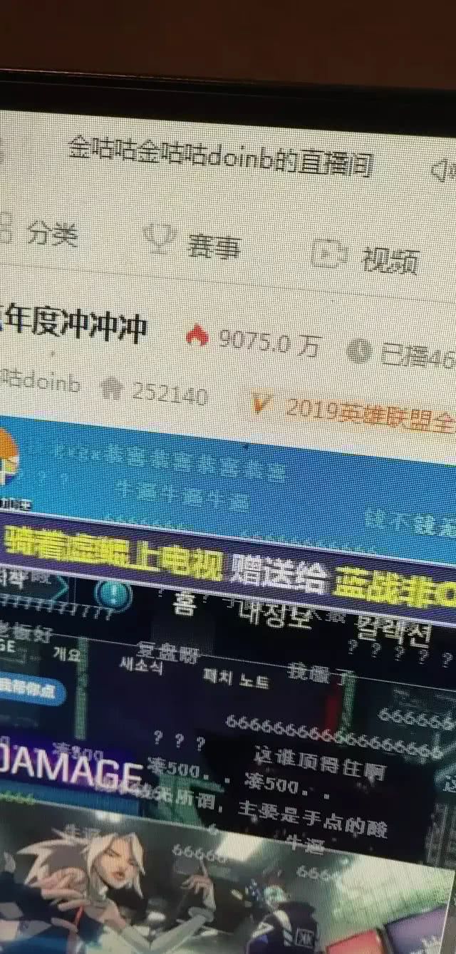 探索六宝典开奖现场直播的神秘魅力，85423号记录六宝典开奖直播视频直播