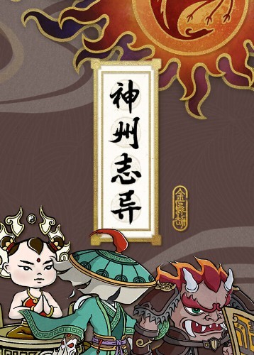 探索黄大仙精选免费资料大全，揭秘背后的智慧与价值黄大仙精选免费资料大全下载