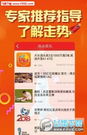 246天天好彩，90天计划下的幸运之旅