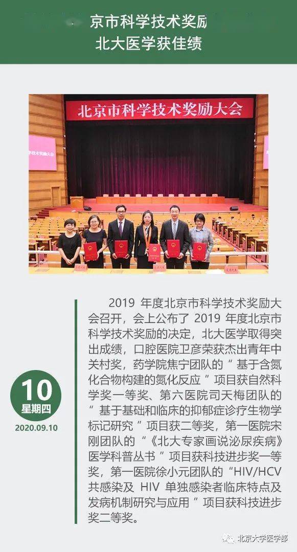 2019年回顾与展望，第34期彩票开奖的背后故事2020年第9期开奖日期下载