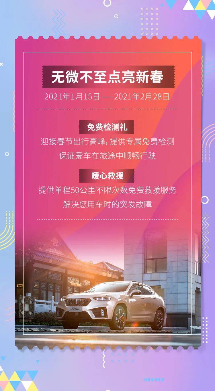 2035年澳门特马新春揭秘，科技与传统的完美融合2023年澳门特马今晚开码,近两百期的
