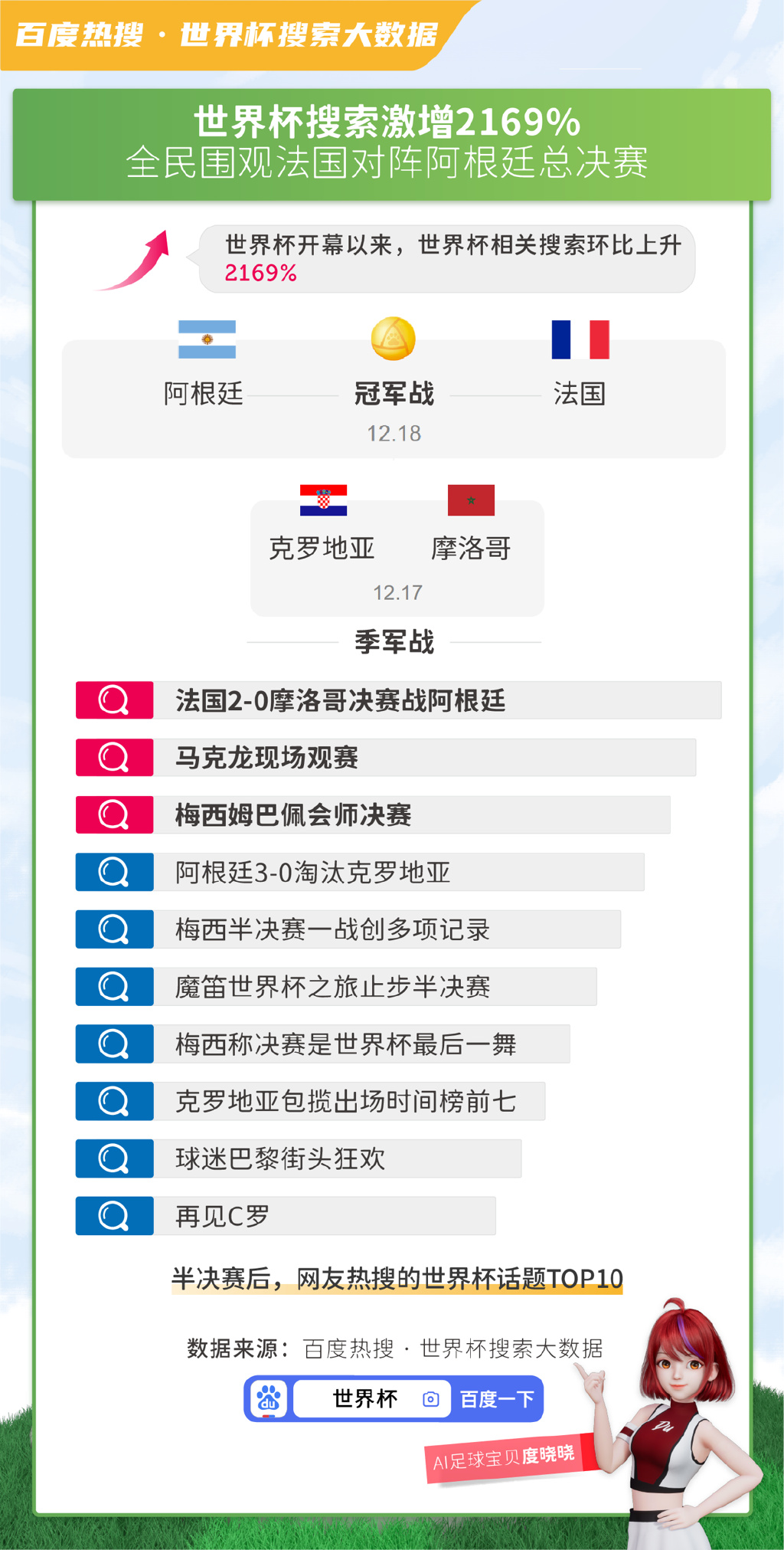 48kccm澳彩资料图4800cM开奖结果