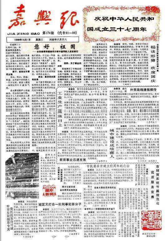探索2035年香港历史开奖记录，见证时代变迁与文化传承2023香港历史开奖记录查询结果表图片