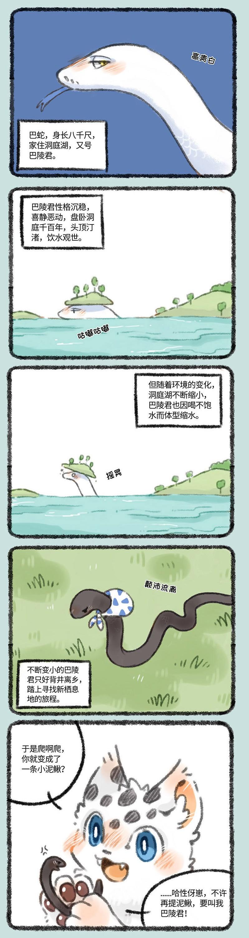 今晚四不像生肖图，探寻神秘与趣味的完美融合今晚四不像生肖图正版四不像3期