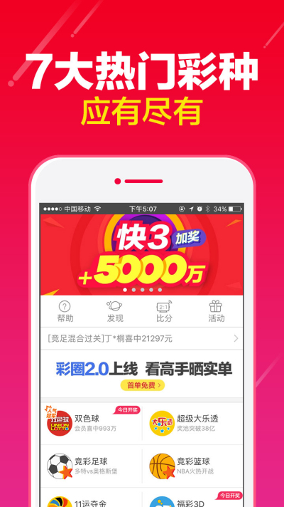 2019-365天，解锁正版资料大全的全面指南2021正版资料大全完整版下载